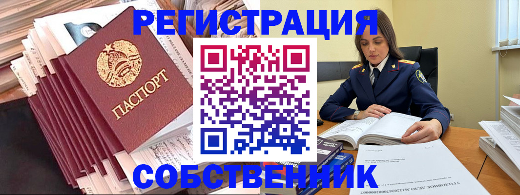 временная регистрация 2025 в Сортавале